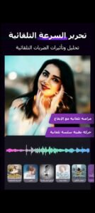 تحميل Motion Ninja مهكر APK.2025 موشن نينجا اخر اصدار 3