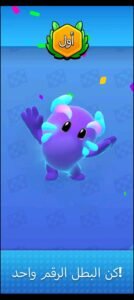 تحميل Pocket Champs مهكرة APK.2025 سباق ابطال الجيب اخر اصدار 1