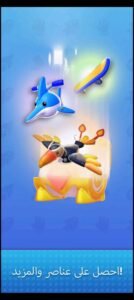 تحميل Pocket Champs مهكرة APK.2025 سباق ابطال الجيب اخر اصدار 2