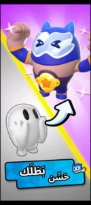 تحميل Pocket Champs مهكرة APK.2025 سباق ابطال الجيب اخر اصدار 5