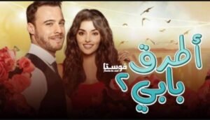 تحميل تطبيق Fosta للاندرويد APK.2025 فوستا اخر اصدار 1