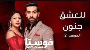 تحميل تطبيق Fosta للاندرويد APK.2025 فوستا اخر اصدار 2