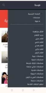 تحميل تطبيق Fosta للاندرويد APK.2025 فوستا اخر اصدار 7