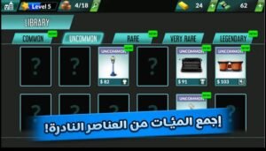 تحميل Bid Wars 2 مهكرة APK.2025 بيد وارز 2 اخر اصدار 6