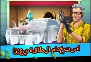 تحميل Bid Wars 1 مهكرة APK.2025  محاكاة المزادات اخر اصدار 6