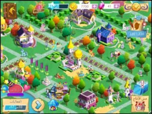 تحميل My Little Pony مهكرة APK.2025 ماي ليتل بوني اخر اصدار 8