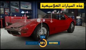تحميل CSR Racing 2 مهكرة APK.2025 سباقات السرعة القصوى اخر اصدار 1