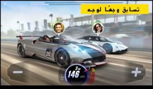 تحميل CSR Racing 2 مهكرة APK.2025 سباقات السرعة القصوى اخر اصدار 5