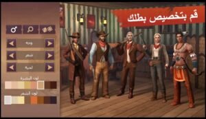 تحميل Westland Survival مهكرة APK.2025 رعاة البقر اخر اصدار 3