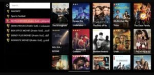 تحميل برنامج كوبرا بلس للاندرويد Cobra Plus.APK.2025 اخر اصدار 8