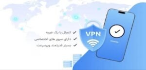 تحميل Polo VPN – Blazing Fast مهكر APK.2025 بولو في بي ان اخر اصدار 6