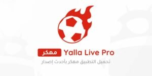 تحميل Yalla Live Pro مهكر APK.2025 يلا لايف اخر اصدار 3