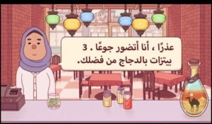 تحميل لعبة البيتزا مهكرة Pizza.APK.2025 اخر اصدار 3