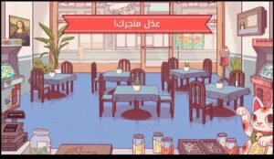 تحميل لعبة البيتزا مهكرة Pizza.APK.2025 اخر اصدار 5