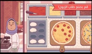 تحميل لعبة البيتزا مهكرة Pizza.APK.2025 اخر اصدار 7