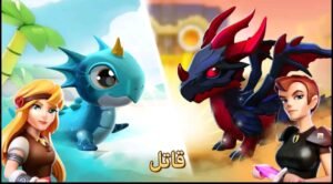 تحميل Dragon Mania Legends مهكرة APK.2025 دراجون مانيا اخر اصدار 4