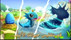 تحميل Dragon Mania Legends مهكرة APK.2025 دراجون مانيا اخر اصدار 5