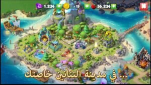 تحميل Dragon Mania Legends مهكرة APK.2025 دراجون مانيا اخر اصدار 6
