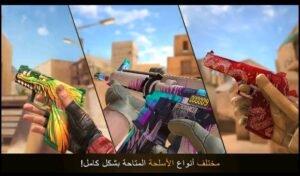 تحميل Standoff 2 مهكرة APK.2025 المواجهة 2 اخر اصدار 1