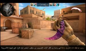 تحميل Standoff 2 مهكرة APK.2025 المواجهة 2 اخر اصدار 2