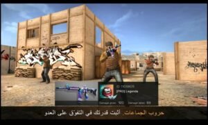 تحميل Standoff 2 مهكرة APK.2025 المواجهة 2 اخر اصدار 3