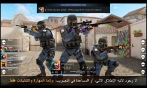 تحميل Standoff 2 مهكرة APK.2025 المواجهة 2 اخر اصدار 6