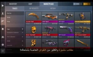 تحميل Standoff 2 مهكرة APK.2025 المواجهة 2 اخر اصدار 7