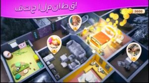 تحميل Matchington Mansion مهكرة APK.2025 قصر ماتشينجتون اخر اصدار 5
