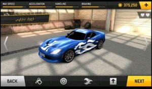 تحميل Racing Fever مهكرة APK.2025 راسينغ فيفر اخر اصدار 1