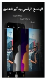 تحميل kuni cam Pro مهكر APK.2025 كوني كام برو اخر اصدار 7