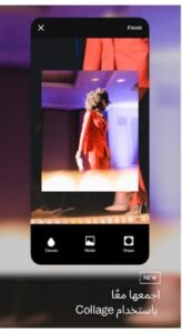 تحميل kuni cam Pro مهكر APK.2025 كوني كام برو اخر اصدار 8