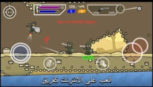 تحميل ميني ميليشيا مهكرة Mini Militia.APK.2025 اخر اصدار 2