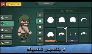 تحميل ميني ميليشيا مهكرة Mini Militia.APK.2025 اخر اصدار 4