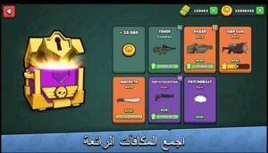 تحميل ميني ميليشيا مهكرة Mini Militia.APK.2025 اخر اصدار 5