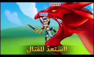 تحميل لعبة Hero Wars مهكرة APK.2025 هيرو ورس اخر اصدار 4