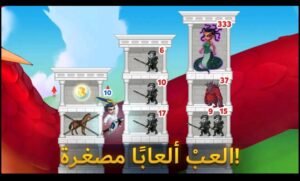 تحميل لعبة Hero Wars مهكرة APK.2025 هيرو ورس اخر اصدار 5