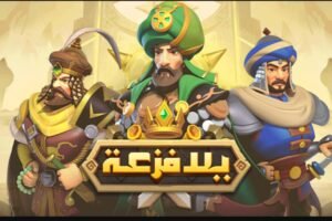 تحميل يلا فزعة مهكرة Merge Kingdom.APK.2025 اخر اصدار 3