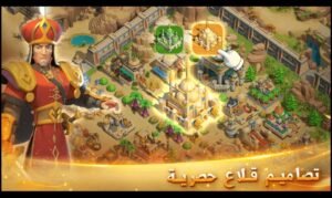 تحميل يلا فزعة مهكرة Merge Kingdom.APK.2025 اخر اصدار 6