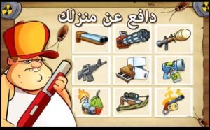 تحميل لعبة Swamp Attack مهكرة APK.2025 هجوم المستنقع اخر اصدار   5