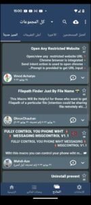 تحميل MacroDroid Pro مهكر APK.2025 ماكرودرويد اخر اصدار 2