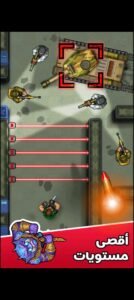 تحميل Hunter Assassin 2 مهكرة APK.2025 هانتير قاتل اخر اصدار 1