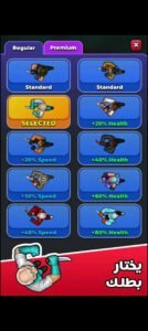 تحميل Hunter Assassin 2 مهكرة APK.2025 هانتير قاتل اخر اصدار 5