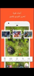 تحميل AZ Screen Recorder مهكر APK.2025 مسجل الشاشة فيديو اخر اصدار 4