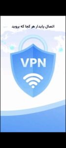 تحميل Polo VPN – Blazing Fast مهكر APK.2025 بولو في بي ان اخر اصدار 3