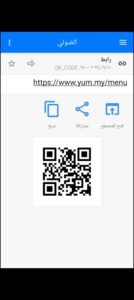 تحميل Scan QR Code & Barcode مهكر APK.2025 قارئ الباركود اخر اصدار 5