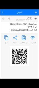 تحميل Scan QR Code & Barcode مهكر APK.2025 قارئ الباركود اخر اصدار 3