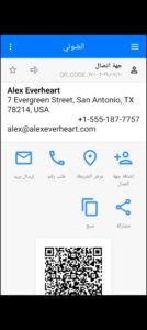تحميل Scan QR Code & Barcode مهكر APK.2025 قارئ الباركود اخر اصدار 2
