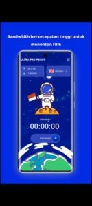 تحميل Ultra VPN – Pro Max Plus مهكر APK.2025 الترا في بي ان اخر اصدار 3