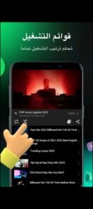 تحميل Pure Tuber مهكر APK.2025 الفيديو والموسيقي اخر اصدار 5