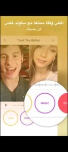 تحميل Smule مهكر APK.2025 تطبيق غناء الكاريوكي اخر اصدار 2